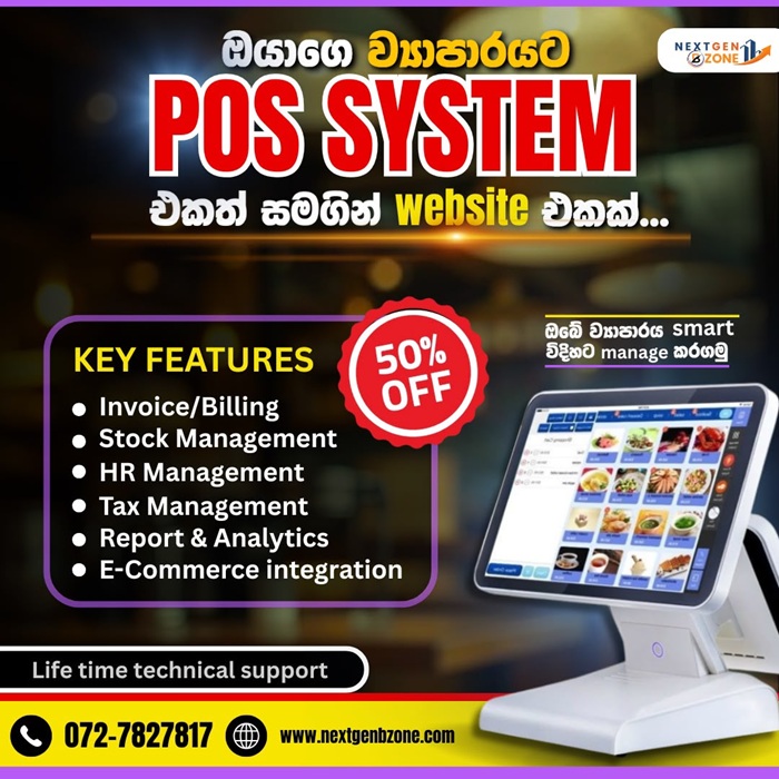 Point of sale system advertisement listing features beside a touchscreen terminal with a discount badge